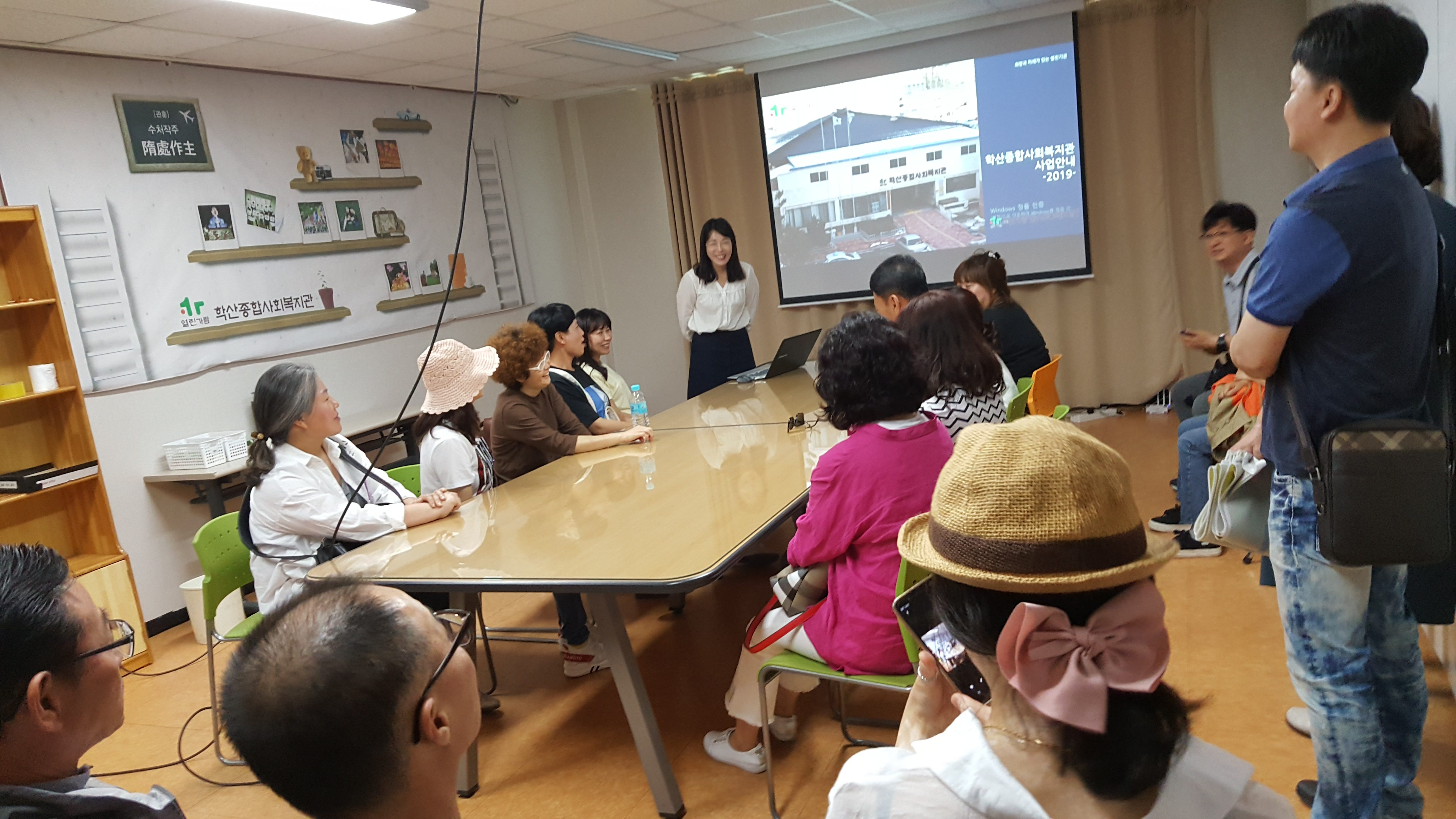 사회복지과 재학생 현장견학